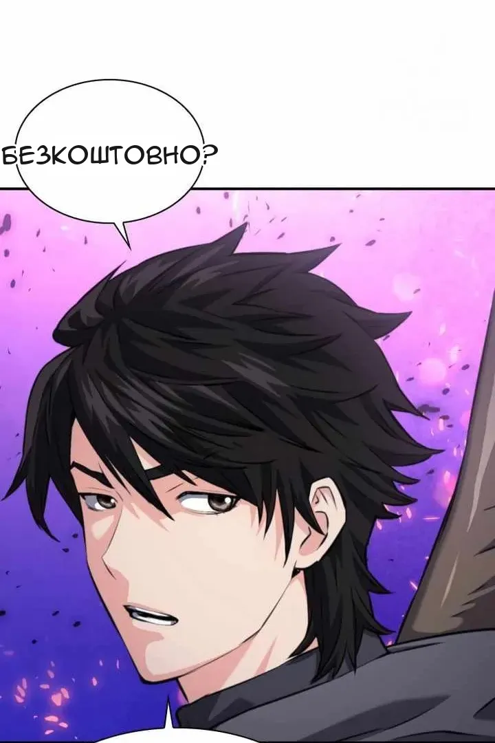 Сторінка 98