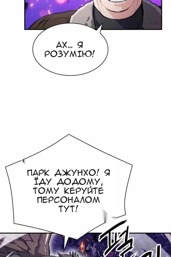 Сторінка 100