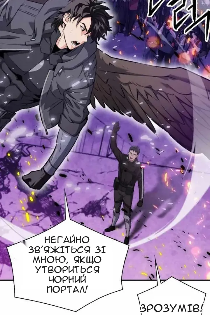 Сторінка 101
