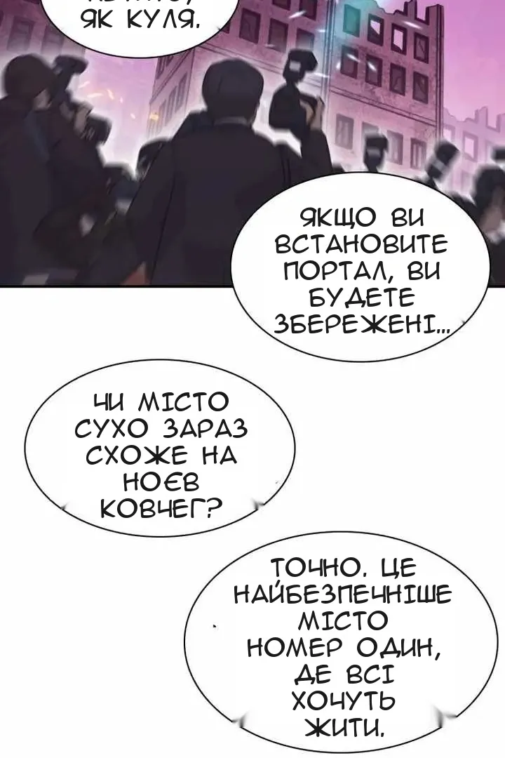 Сторінка 103