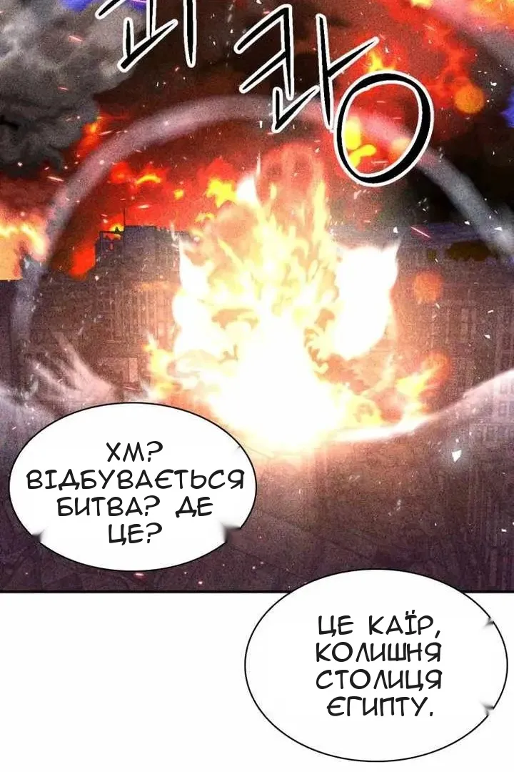 Сторінка 106