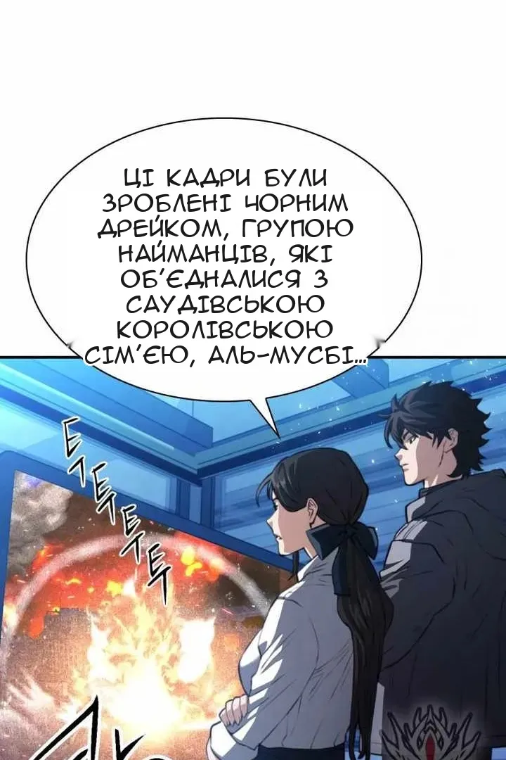 Сторінка 107