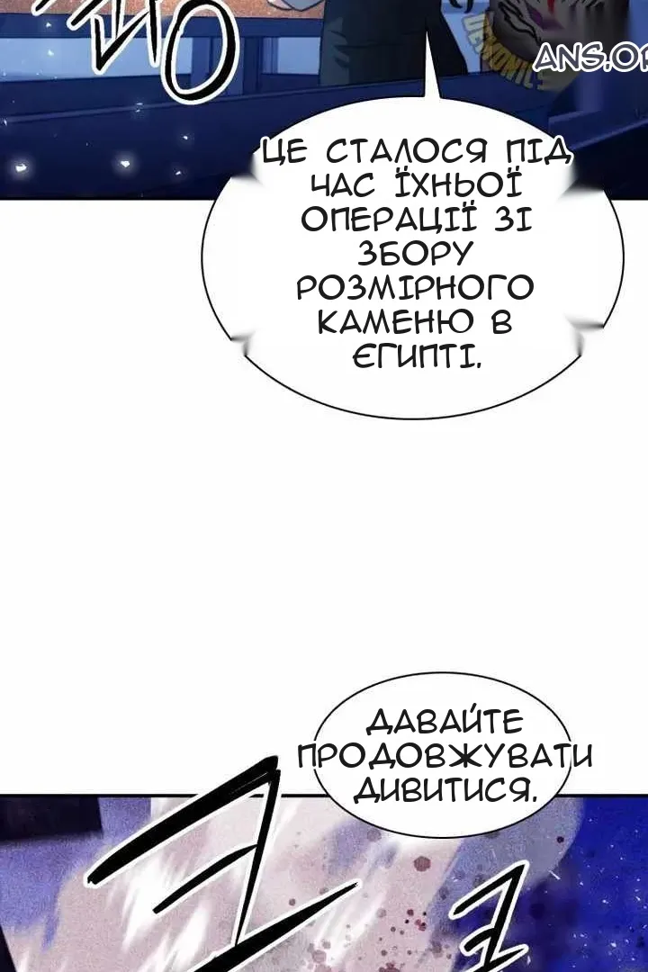 Сторінка 108