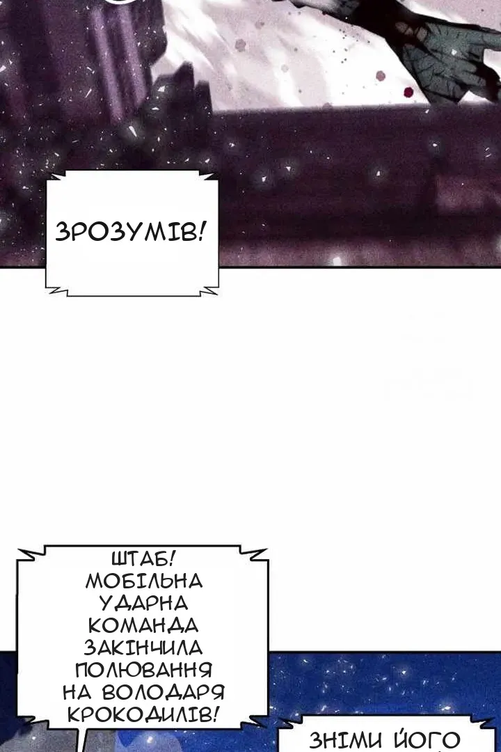 Сторінка 110