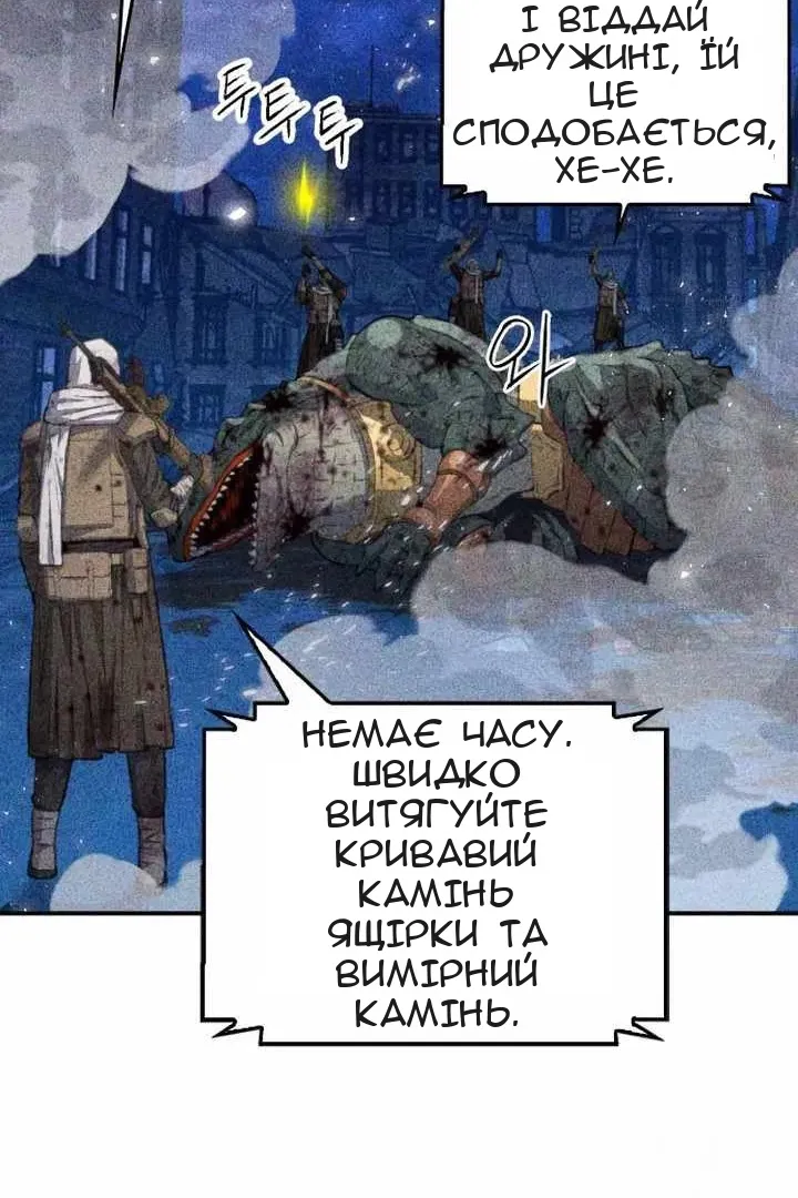 Сторінка 111