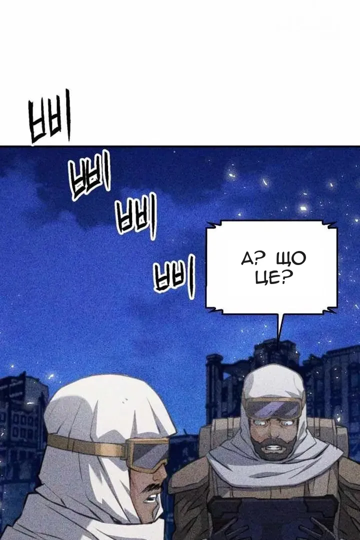 Сторінка 112