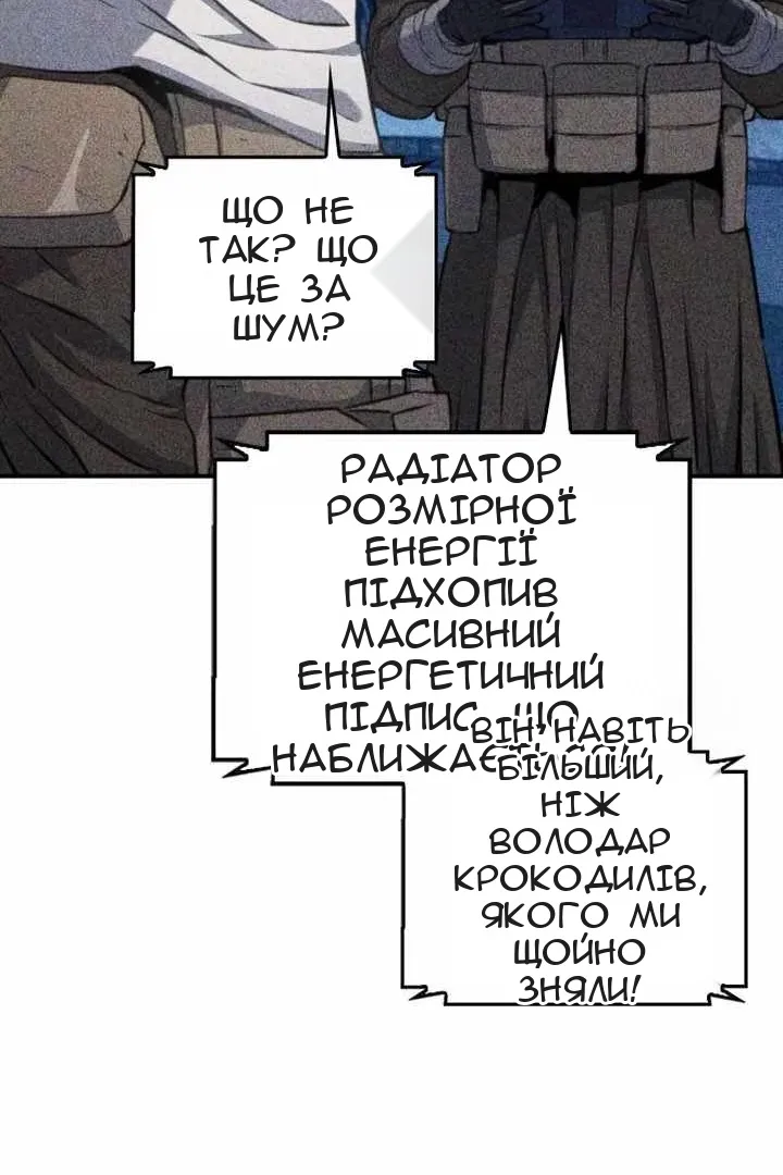 Сторінка 113