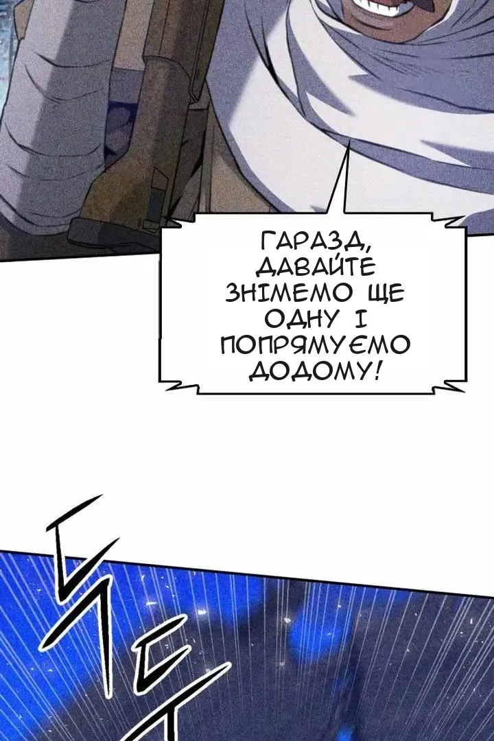 Сторінка 115