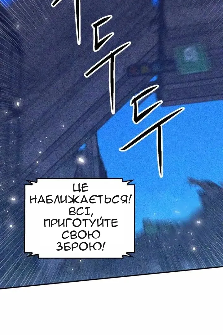 Сторінка 116