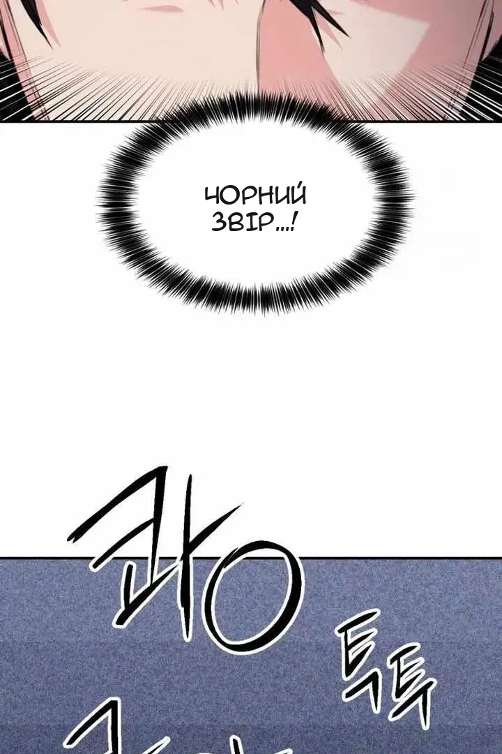 Сторінка 121