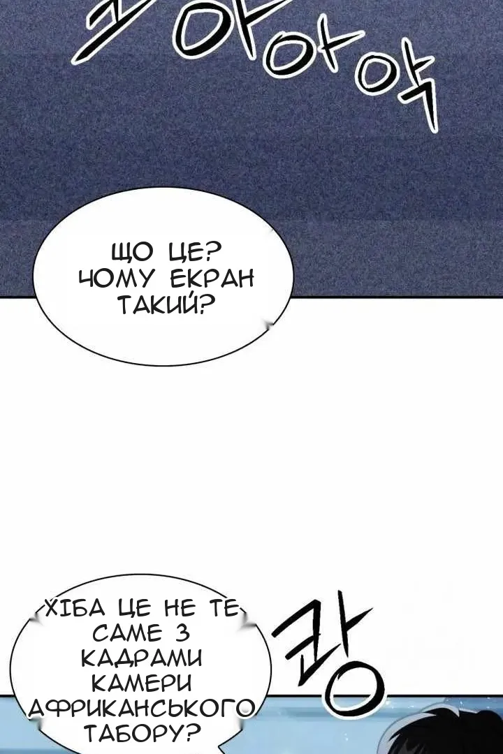 Сторінка 122