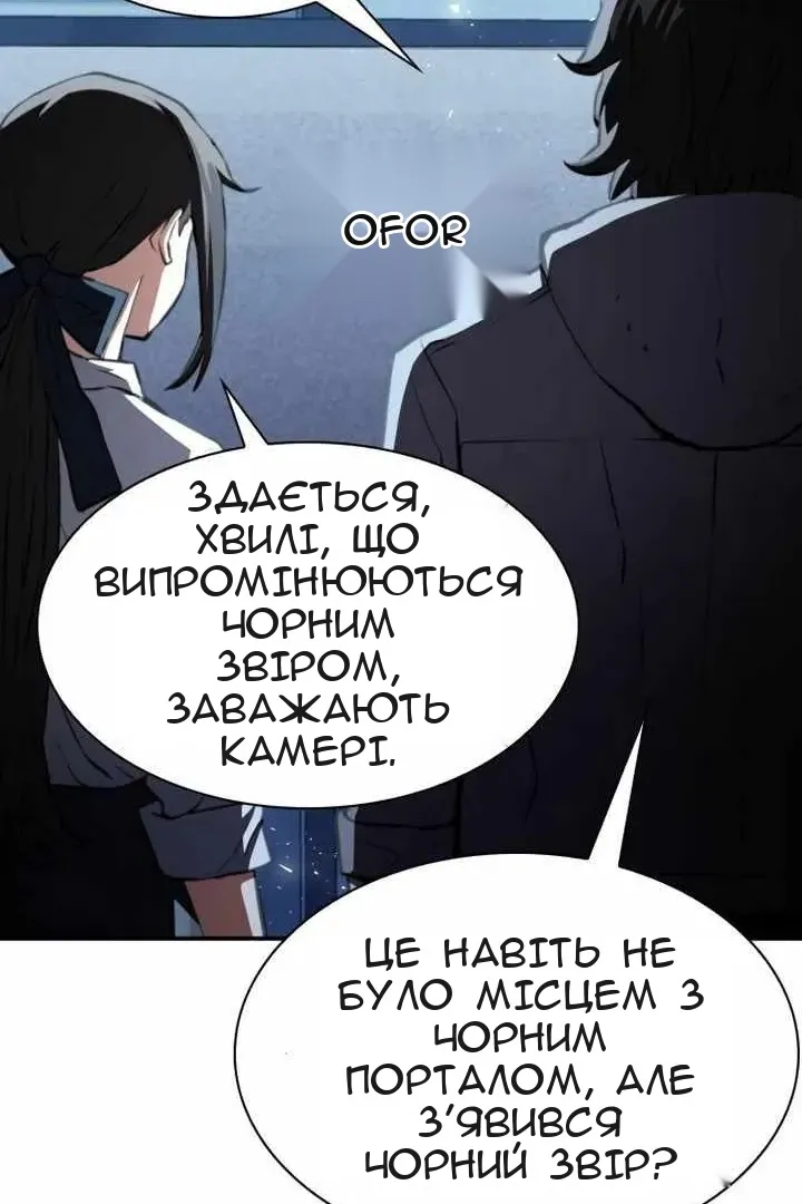 Сторінка 123