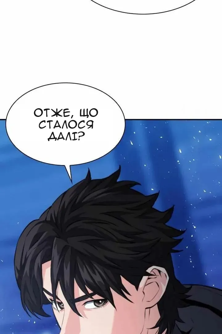 Сторінка 124