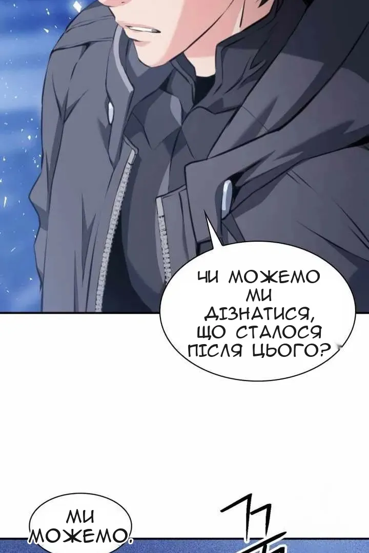 Сторінка 125