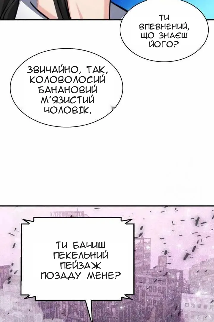 Сторінка 130