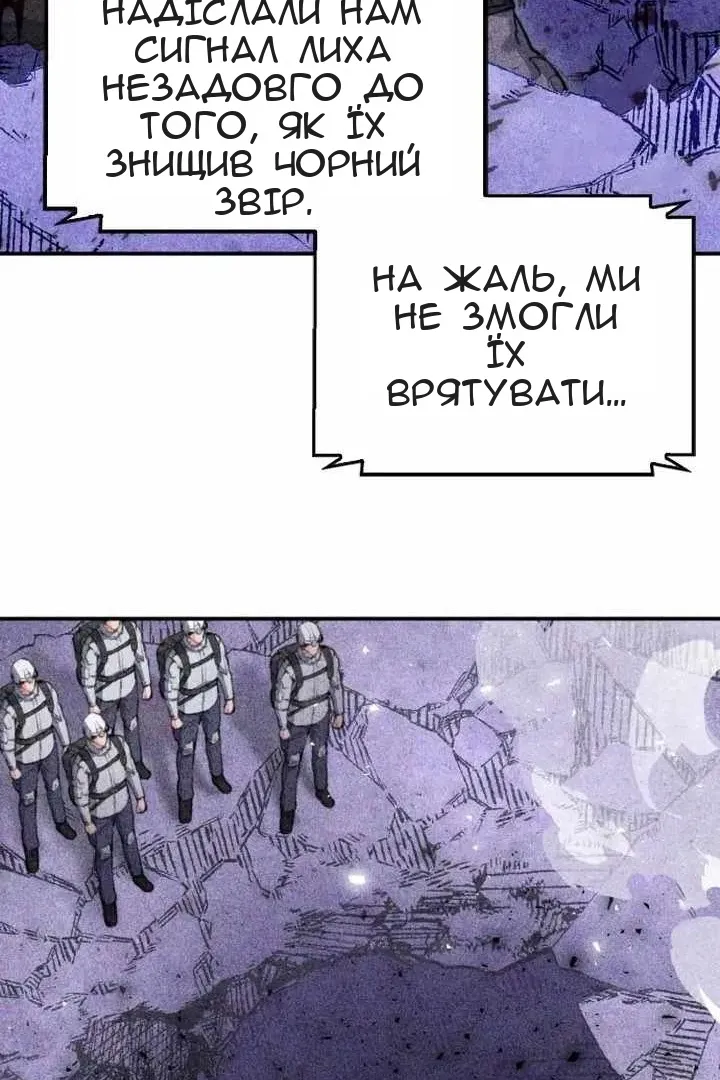 Сторінка 132