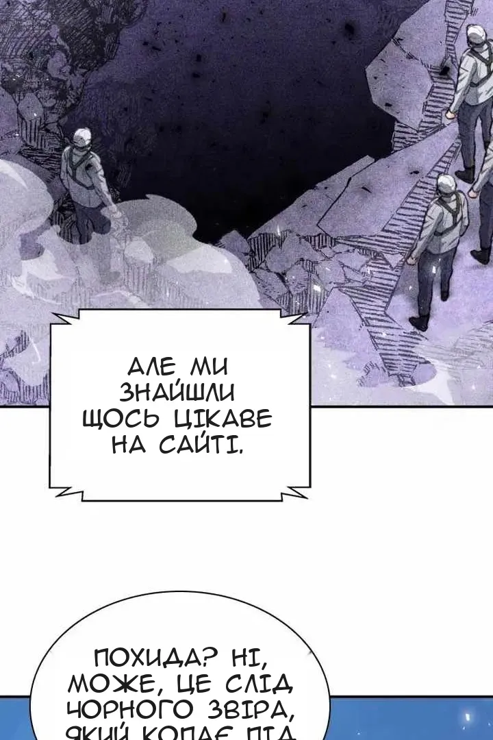 Сторінка 133