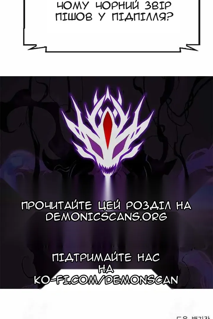 Сторінка 137