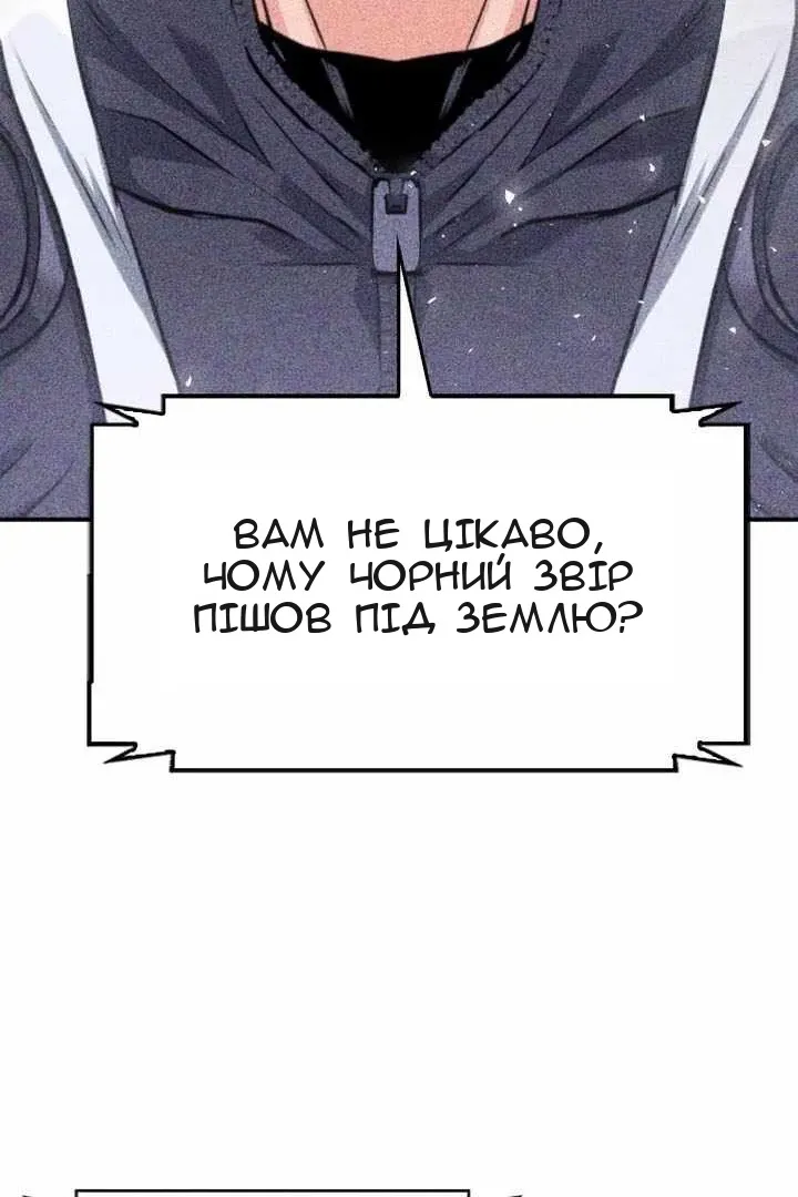 Сторінка 3