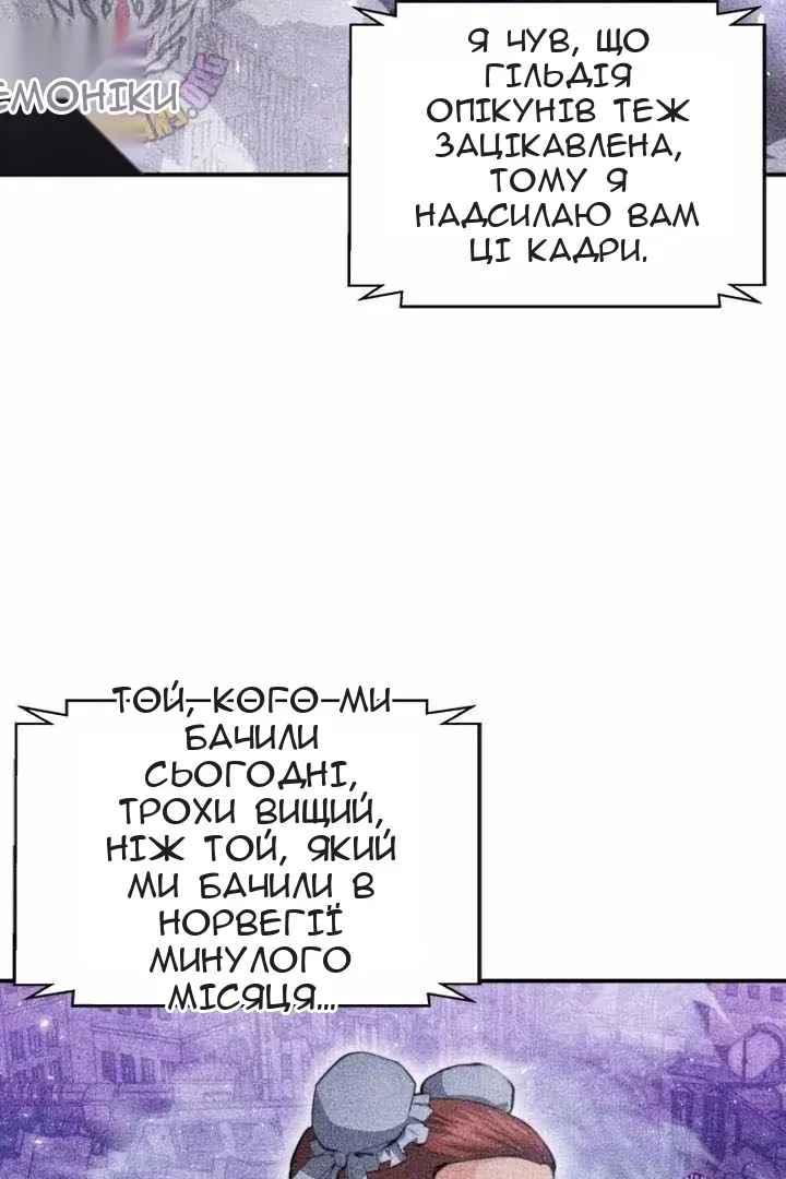 Сторінка 5