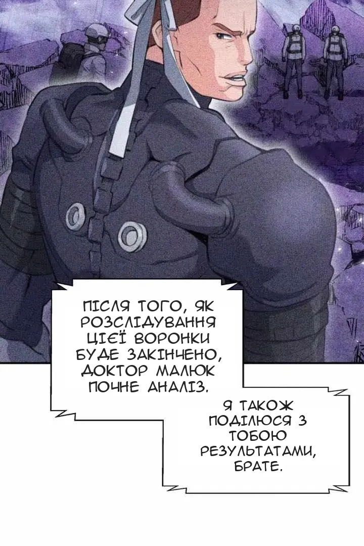 Сторінка 6