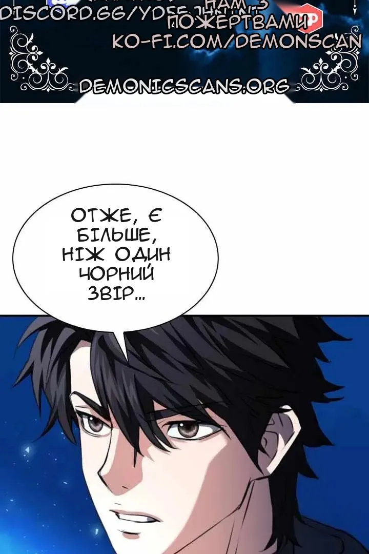 Сторінка 8