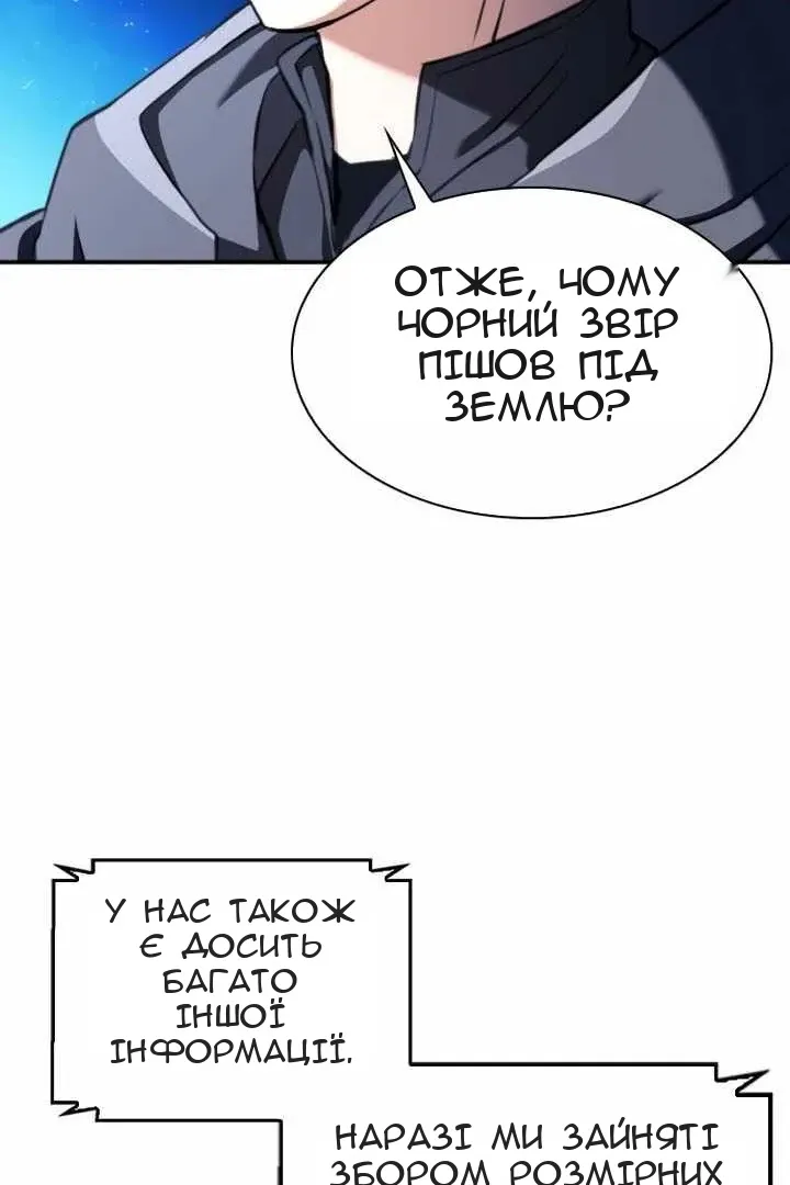 Сторінка 9