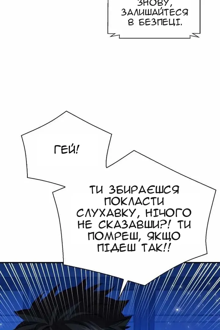 Сторінка 11