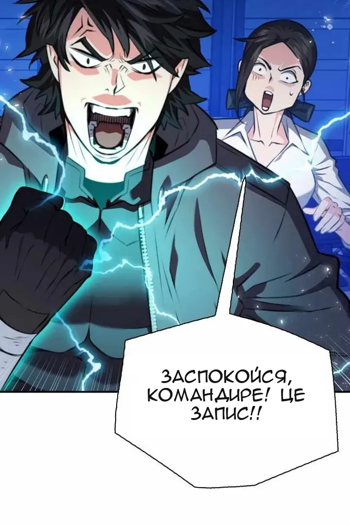 Сторінка 12