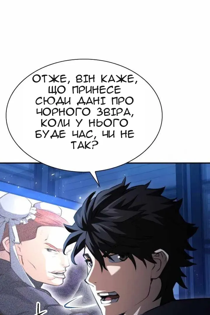 Сторінка 13