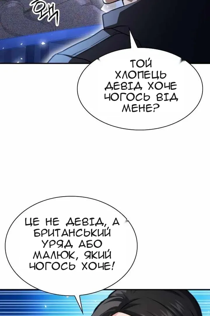 Сторінка 14