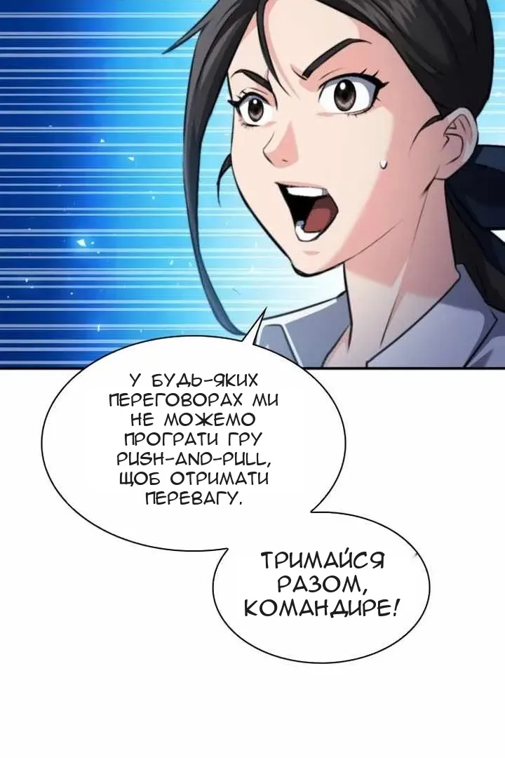 Сторінка 15