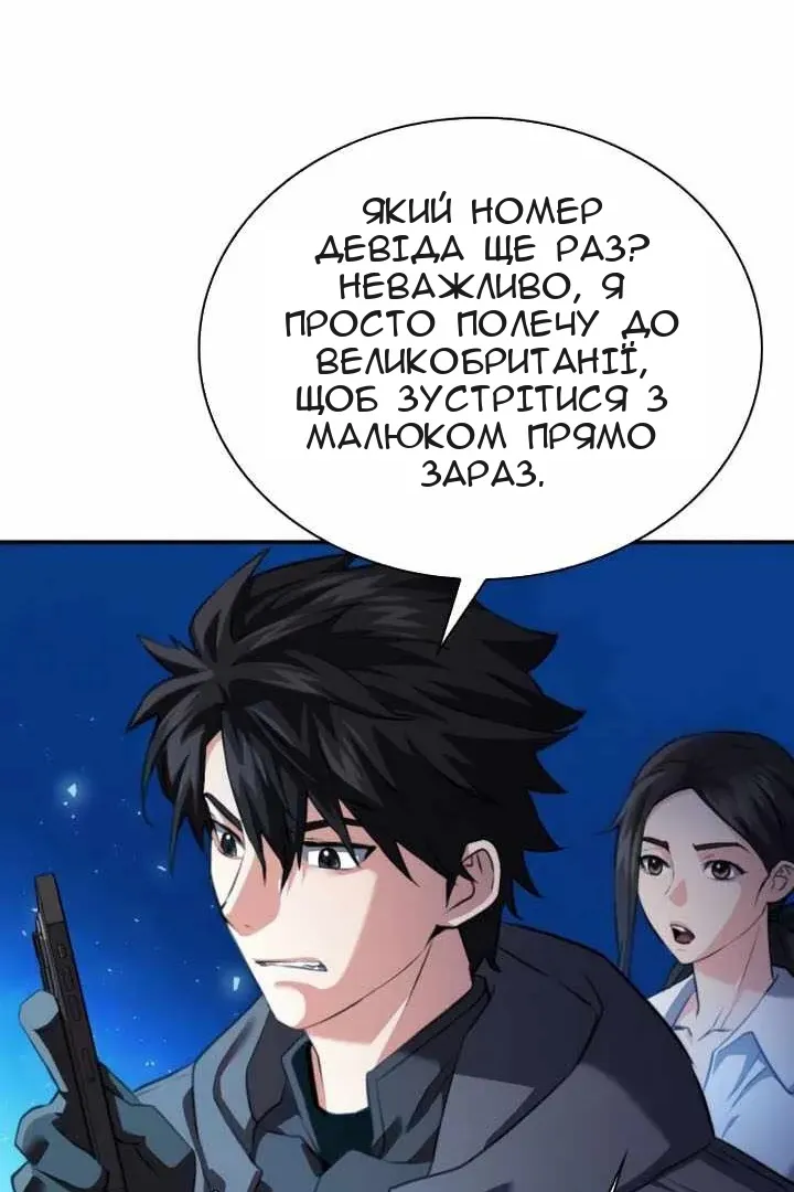 Сторінка 16