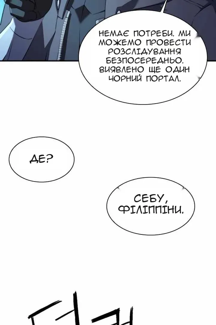 Сторінка 17
