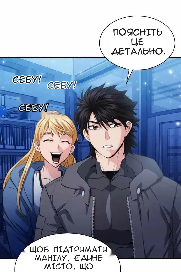 Сторінка 20