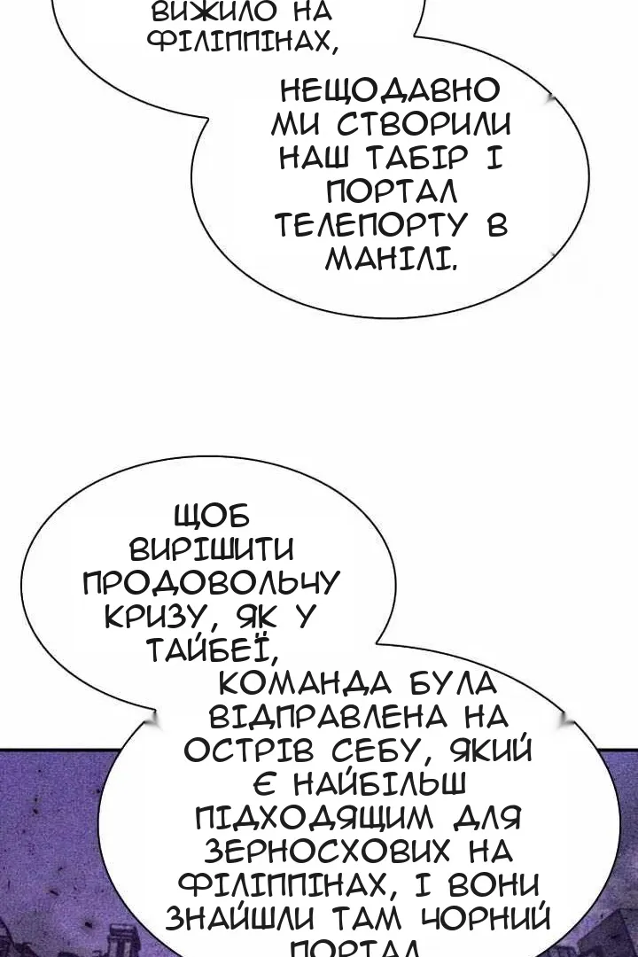 Сторінка 21