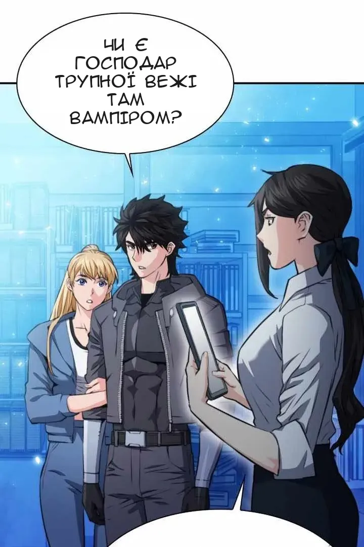 Сторінка 23