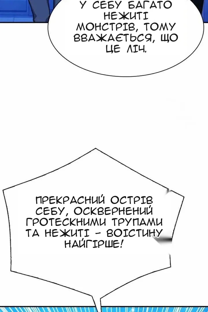 Сторінка 24