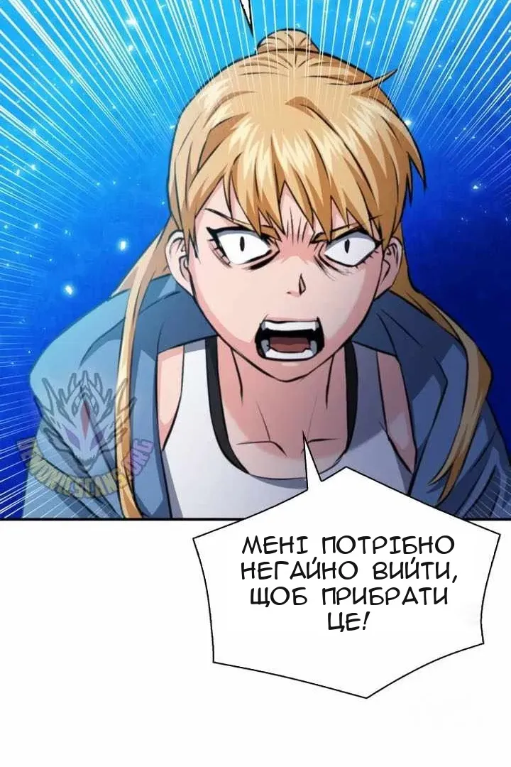 Сторінка 25