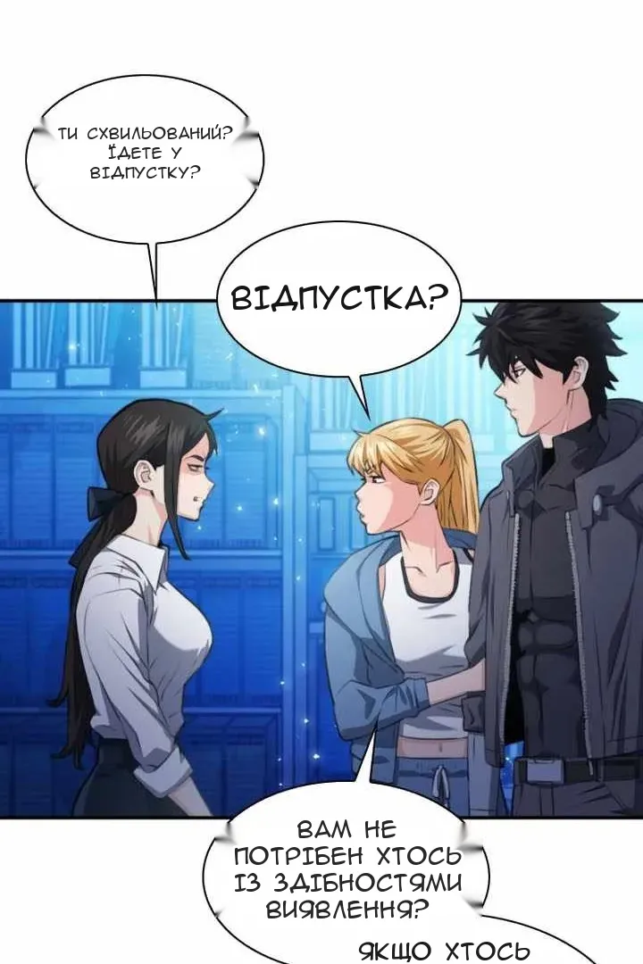 Сторінка 26