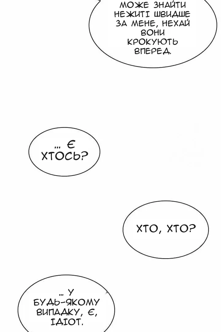 Сторінка 27