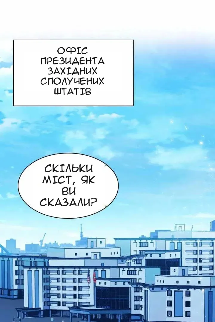 Сторінка 30