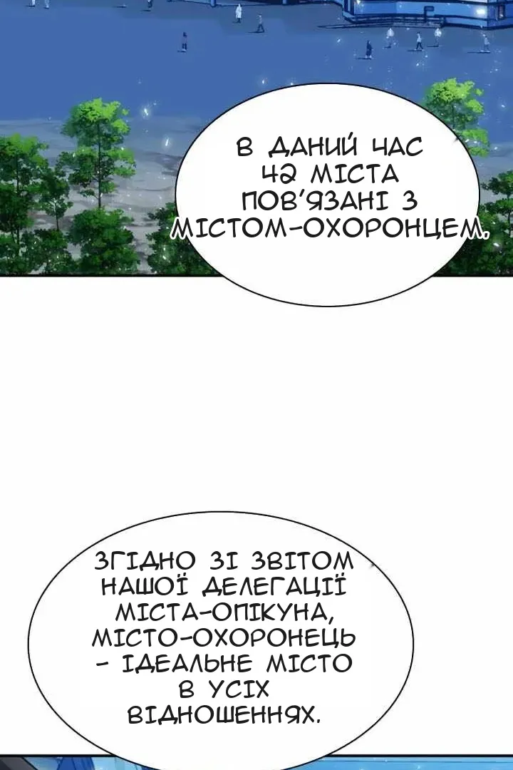 Сторінка 31