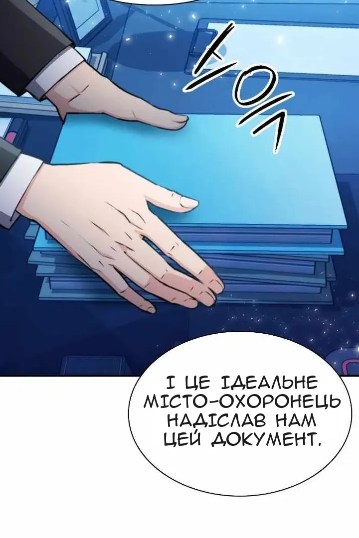 Сторінка 32