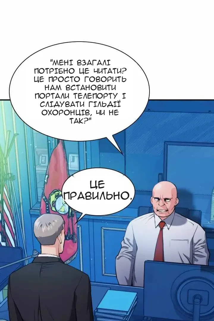 Сторінка 33