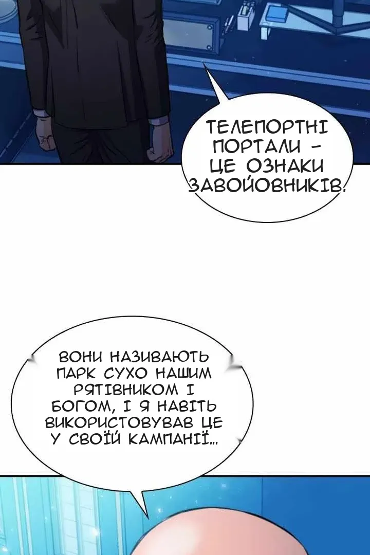 Сторінка 34