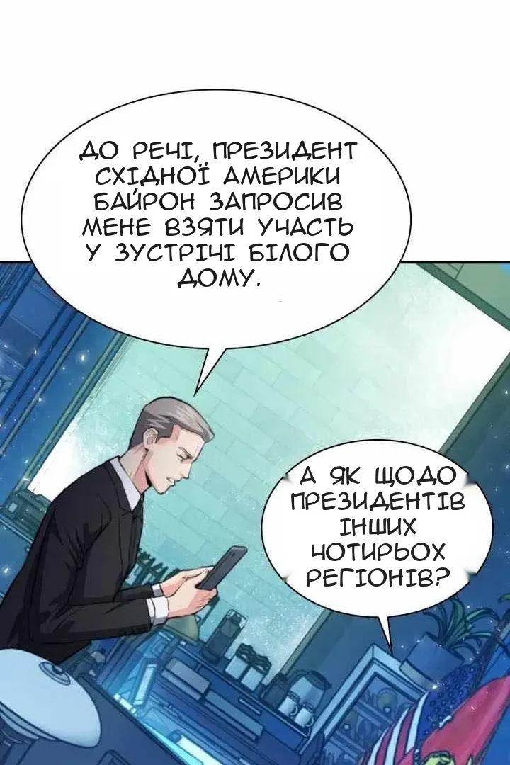 Сторінка 36