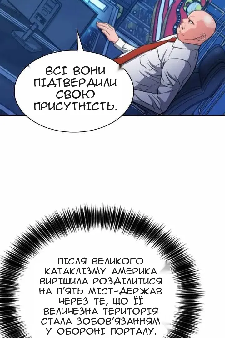 Сторінка 37