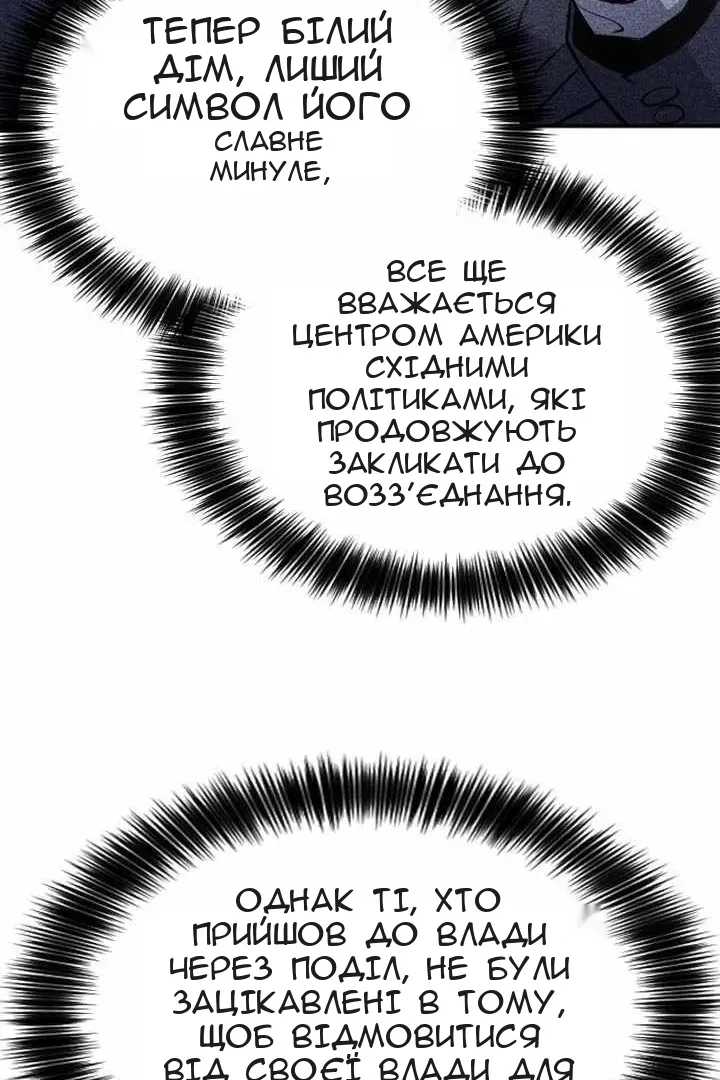 Сторінка 39