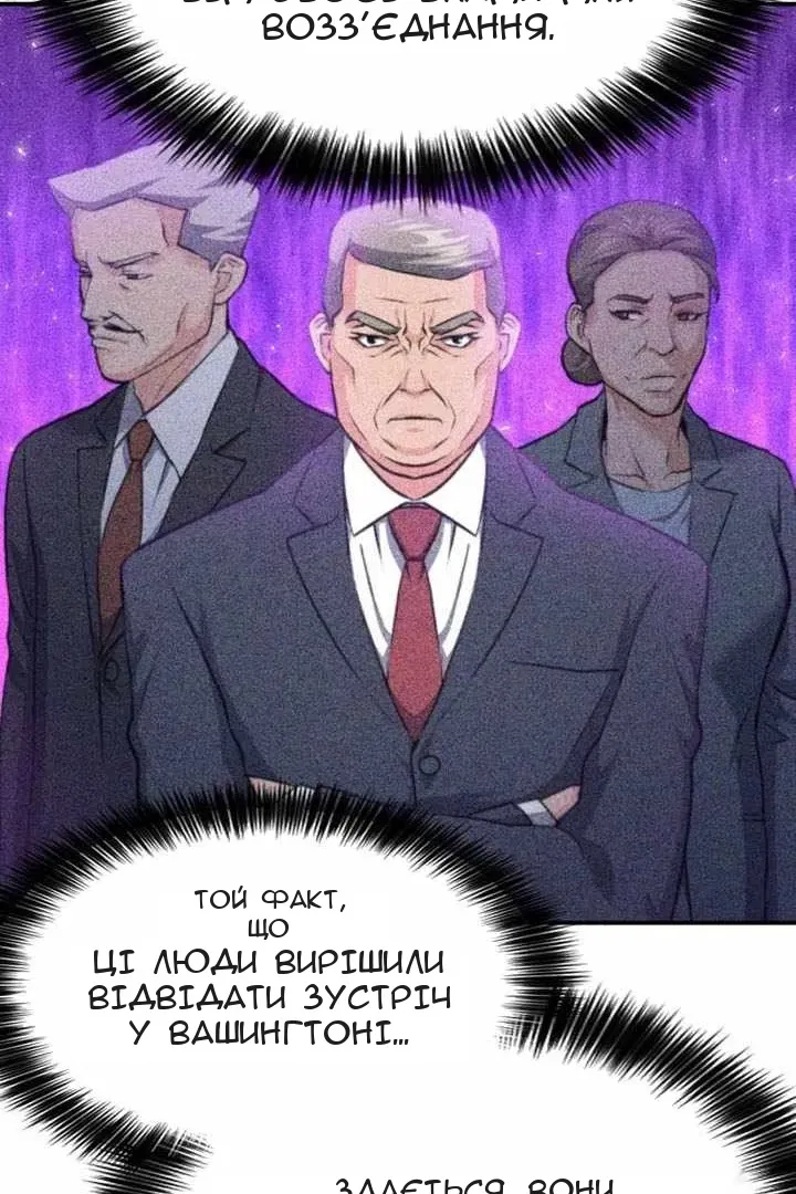 Сторінка 40
